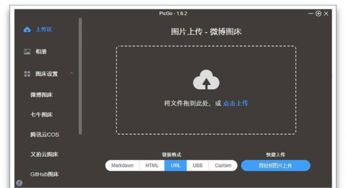 五款功能强大又实用的电脑黑科技软件，个个都是精品