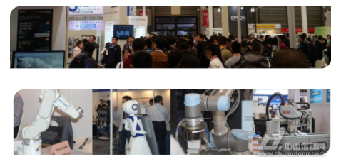 IASEXPO2018上海国际工业智能装备与自动化展会 驱动智能制造新未来