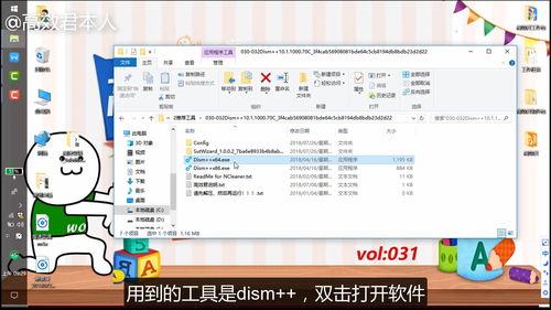 电脑卡慢别焦虑 三步轻松卸载预装软件，让系统轻装上阵度暑假