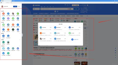 你的电脑里有哪些效率翻倍的生产力软件