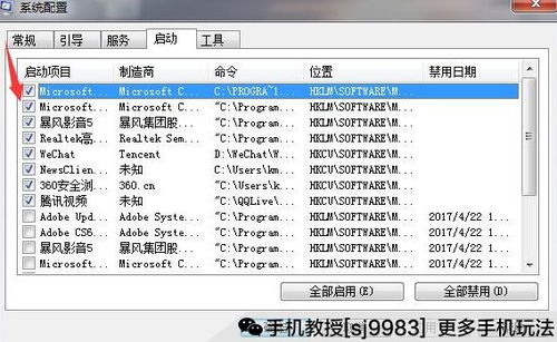 告别卡顿！一键永久终结程序自启动的终极技巧