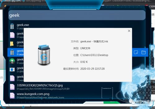 提升电脑效率的得力助手 两款推荐软件助力高效工作